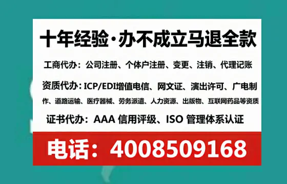 黄山办理<a href='https://www.lihengelec.com/ '>培训机构办学许可证</a>的实用指南:我的亲身经历与深度分享