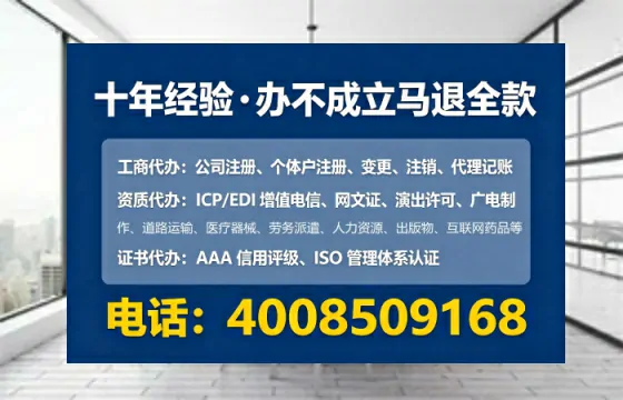 黄山办理<a href='https://www.lihengelec.com/ '>道路运输许可证</a>的实用指南:从必要性到高效办结全流程解析