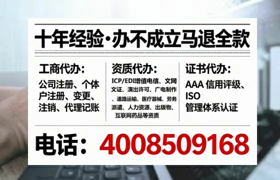 为何必须办理EDI<a href='https://www.lihengelec.com/  '>增值电信许可证</a>？