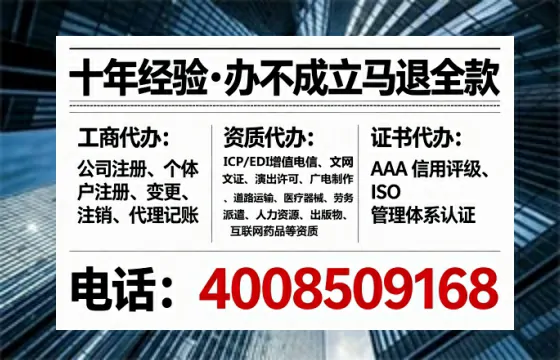 黄山办理<a href='https://www.lihengelec.com/ '>道路运输许可证</a>的实用指南:从必要性到高效办结全流程解析