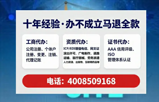 黄山办理<a href='https://www.lihengelec.com/ '>人力资源许可证</a>的实用指南:从需求到落地的完整经验分享