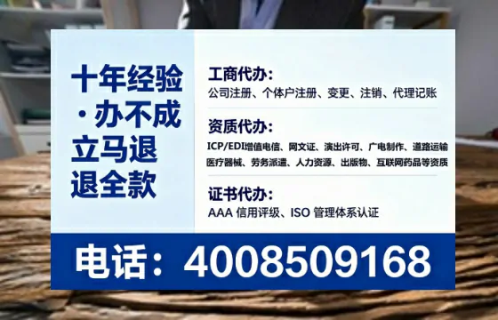 黄山<a href='https://www.lihengelec.com/  '>公司注册</a>全流程详解与避坑指南：一位亲历者的诚恳分享