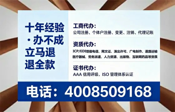 黄山办理<a href='https://www.lihengelec.com/ '>人力资源许可证</a>的实用指南:从需求到落地的完整经验分享