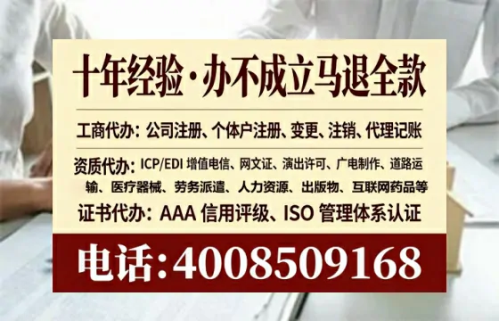 黄山办理ICP<a href='https://www.lihengelec.com/  '>增值电信许可证</a>的用途、流程与合规价值解析