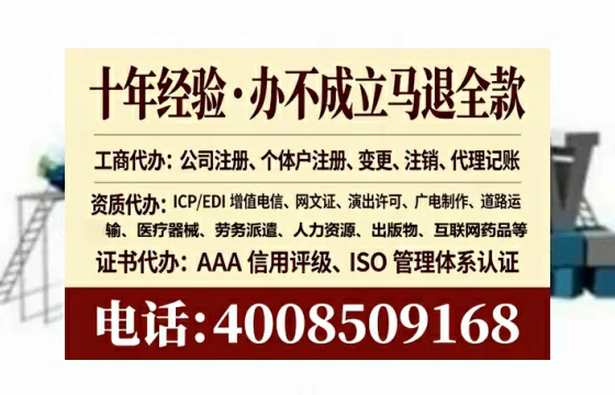 为何必须办理EDI<a href='https://www.lihengelec.com/  '>增值电信许可证</a>？