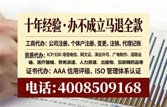 黄山办理广播电视节目制作许可证：实操全攻略与避坑指南
