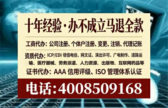 黄山办理<a href='https://www.lihengelec.com/  '>网络文化经营许可证</a>的实用指南：我的亲身经历与深度分享