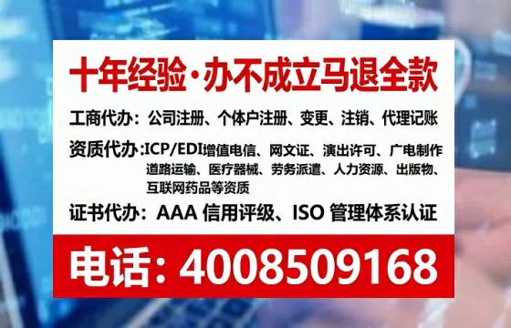 黄山办理<a href='https://www.lihengelec.com/ '>劳务派遣许可证</a>的实用指南:我的亲身经历与深度分享