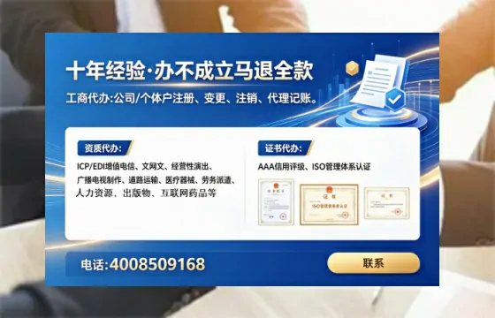 黄山<a href='https://www.lihengelec.com/  '>公司注销</a>全流程详解：我的亲身经历与避坑指南