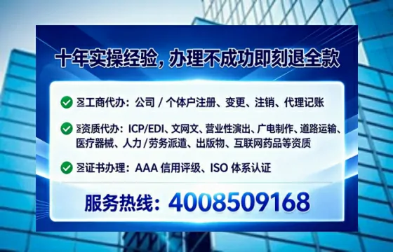 黄山<a href='https://www.lihengelec.com/  '>公司注册</a>全流程详解与避坑指南：一位亲历者的诚恳分享
