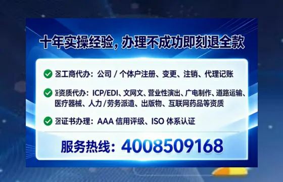 黄山办理<a href='https://www.lihengelec.com/ '>互联网药品许可证</a>:业务刚需与高效落地全攻略