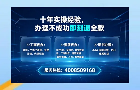 黄山办理<a href='https://www.lihengelec.com/ '>培训机构办学许可证</a>的实用指南:我的亲身经历与深度分享