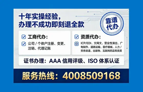 黄山<a href='https://www.lihengelec.com/ '>药品经营许可证</a>办理全攻略:我的亲身经历与实用建议