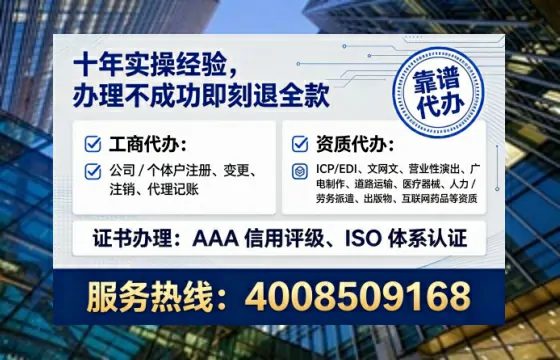 黄山个体户注销全流程详解：亲身经历分享与避坑指南