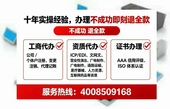 黄山个体户注销全流程详解：亲身经历分享与避坑指南