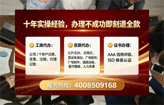 黄山办理<a href='https://www.lihengelec.com/ '>拍卖许可证</a>的实用价值、完整流程与避坑指南