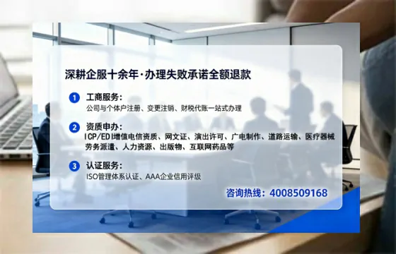 黄山办理<a href='https://www.lihengelec.com/  '>医疗器械三类经营许可证</a>的实用指南：从需求到落地的全流程亲历分享