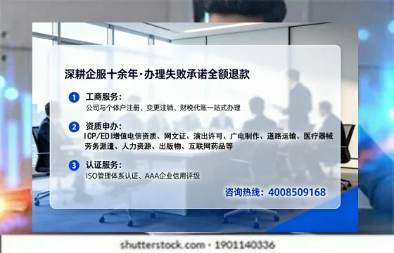 黄山办理<a href='https://www.lihengelec.com/ '>互联网药品许可证</a>:业务刚需与高效落地全攻略