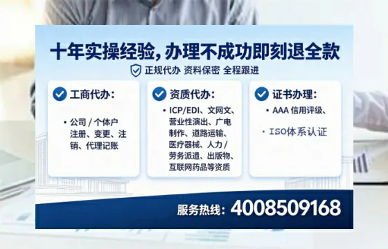 黄山<a href='https://www.lihengelec.com/ '>药品经营许可证</a>办理全攻略:我的亲身经历与实用建议