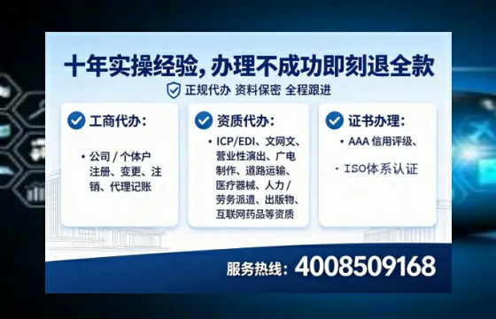 黄山办理<a href='https://www.lihengelec.com/  '>网络文化经营许可证</a>的实用指南：我的亲身经历与深度分享