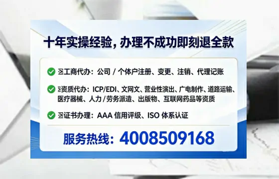 黄山<a href='https://www.lihengelec.com/  '>公司注销</a>全流程详解：我的亲身经历与避坑指南