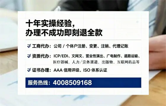 黄山办理<a href='https://www.lihengelec.com/ '>拍卖许可证</a>的实用价值、完整流程与避坑指南