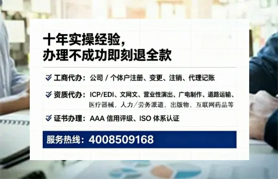 黄山办理<a href='https://www.lihengelec.com/ '>劳务派遣许可证</a>的实用指南:我的亲身经历与深度分享