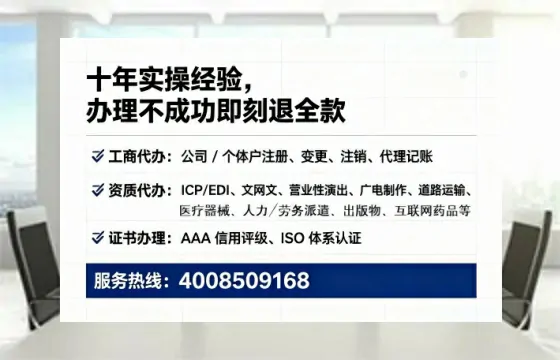 黄山办理ICP<a href='https://www.lihengelec.com/  '>增值电信许可证</a>的用途、流程与合规价值解析